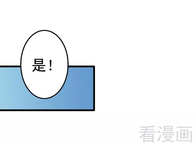 恶魔总统请放手92话 判以死刑