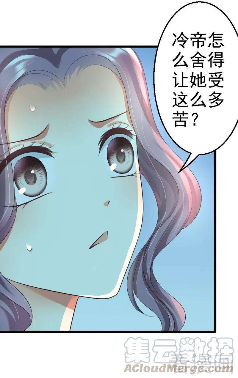 恶魔总统请放手92话 判以死刑