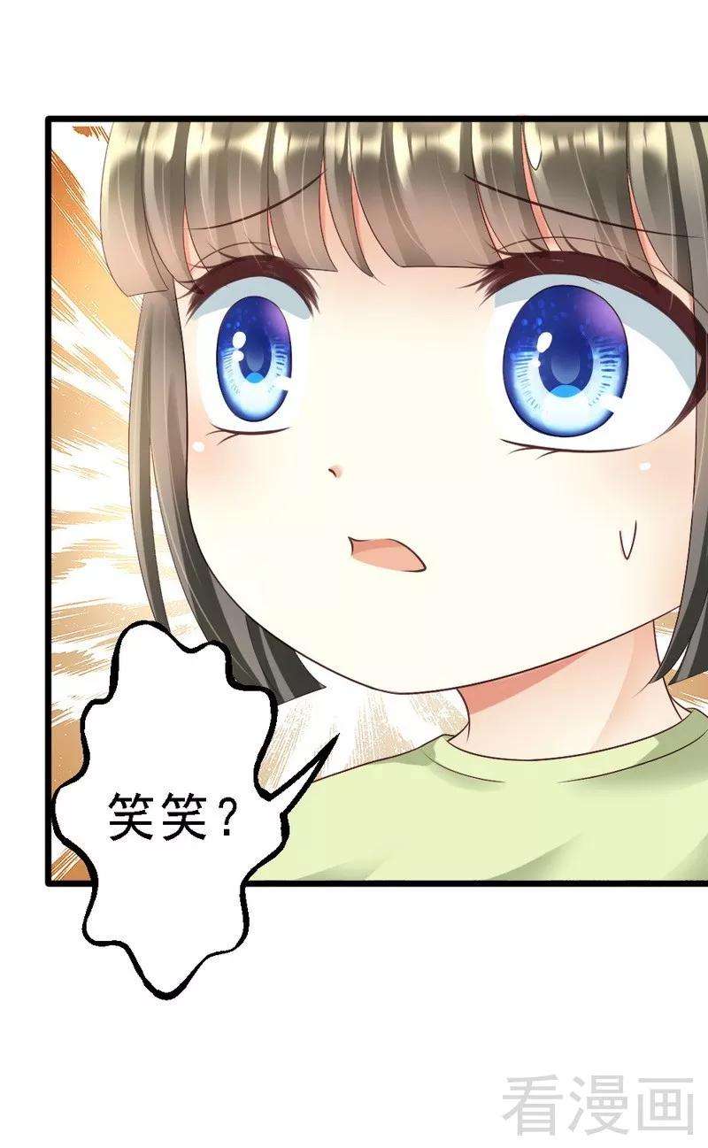 恶魔总统请放手92话 判以死刑