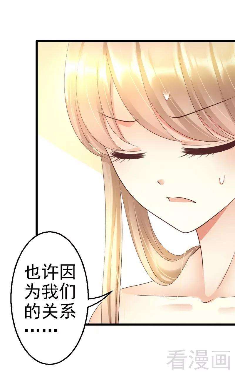 恶魔总统请放手92话 判以死刑