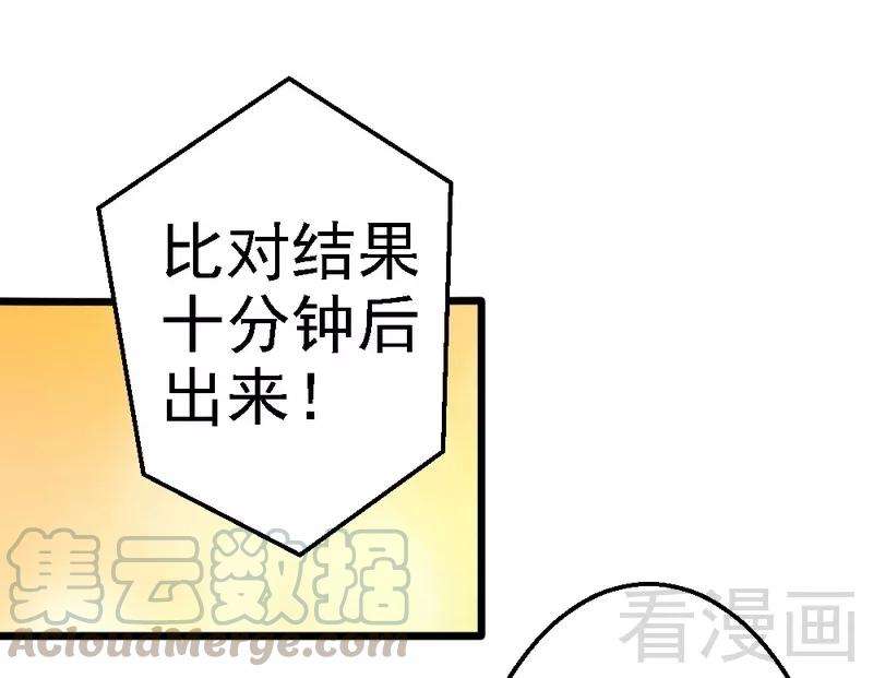 恶魔总统请放手94话 喜欢笑笑还是喜欢澈澈