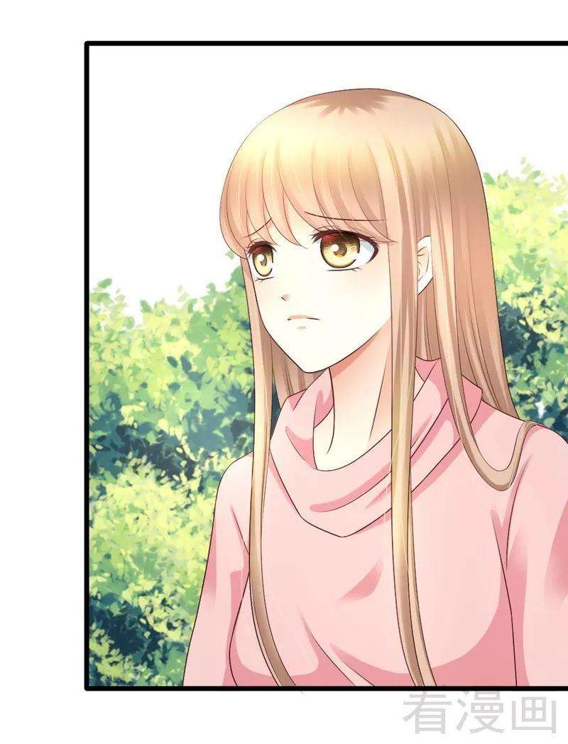 恶魔总统请放手94话 喜欢笑笑还是喜欢澈澈