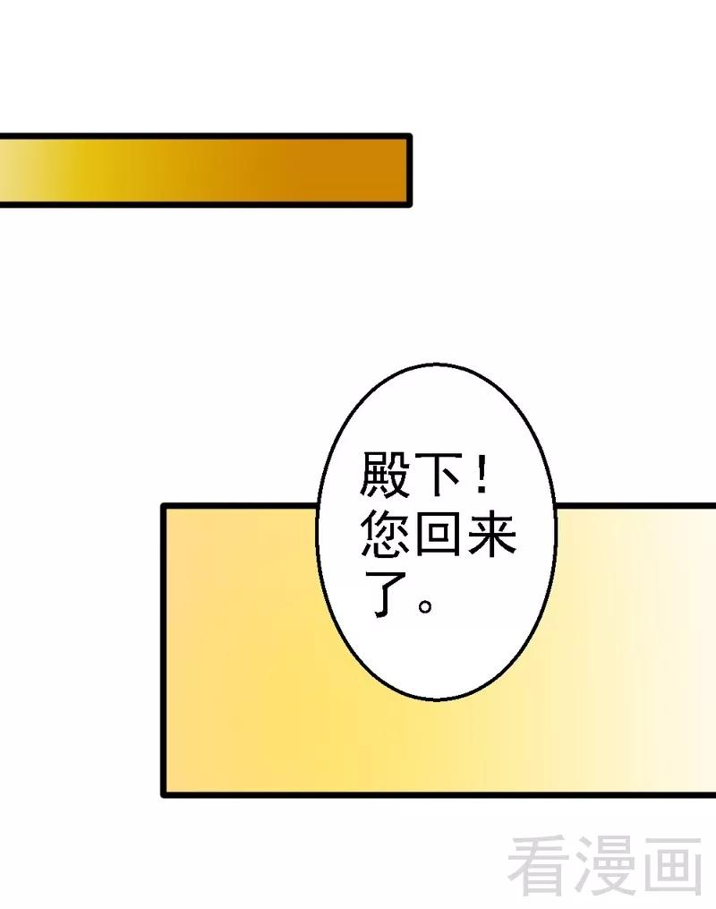 恶魔总统请放手95话 竟然是真的
