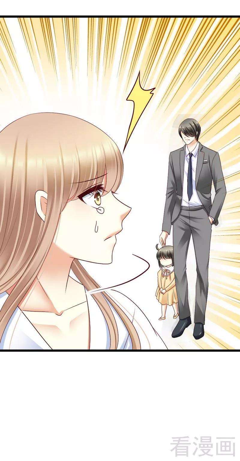 恶魔总统请放手95话 竟然是真的