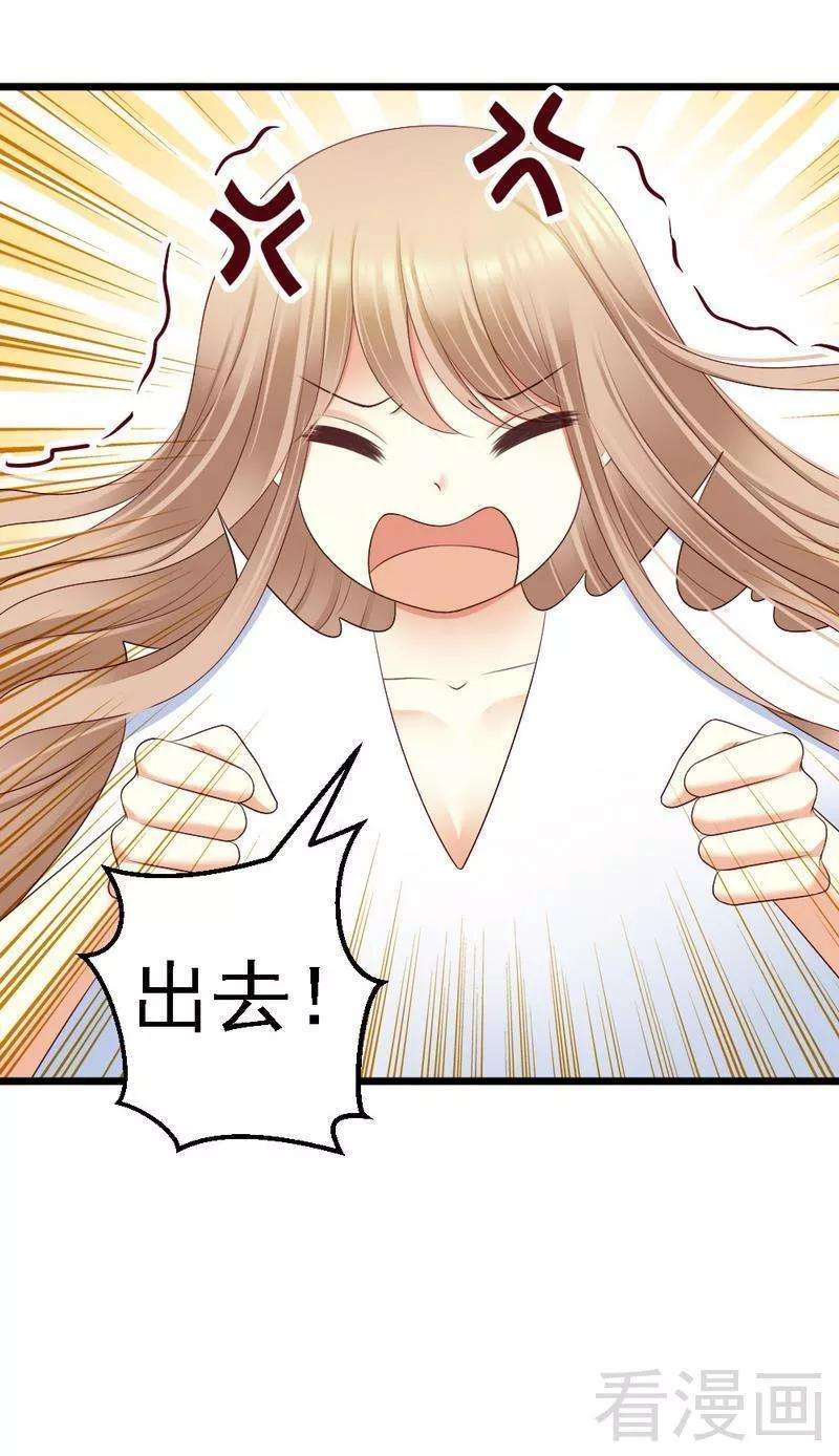 恶魔总统请放手95话 竟然是真的