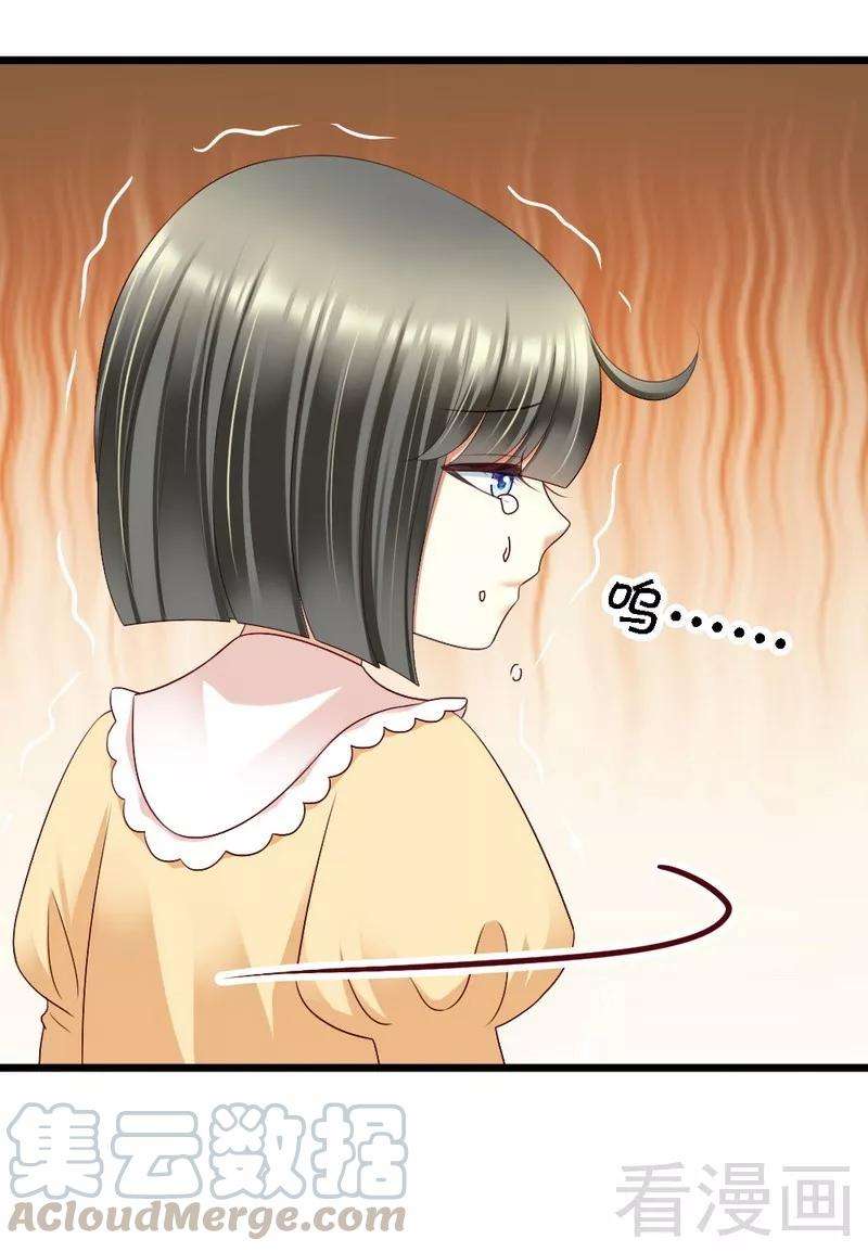 恶魔总统请放手95话 竟然是真的