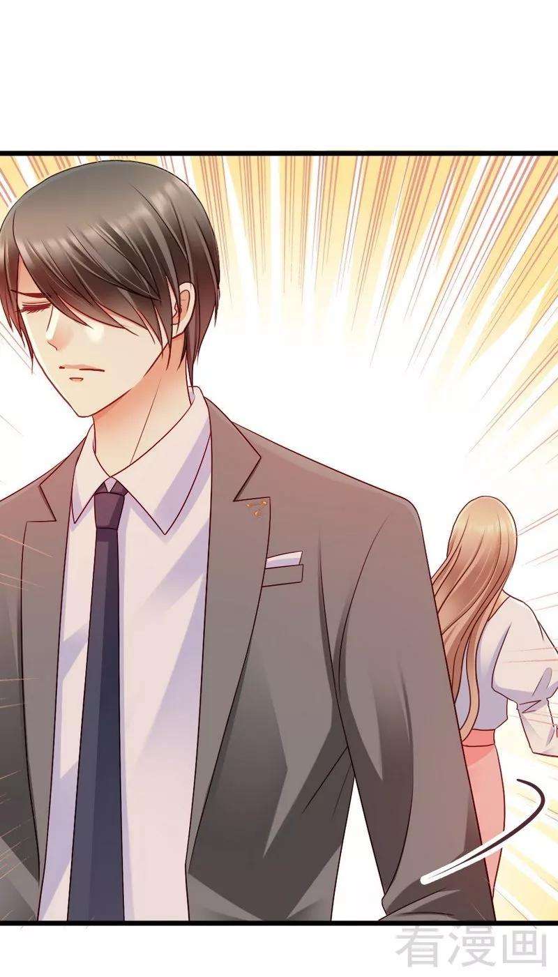 恶魔总统请放手95话 竟然是真的