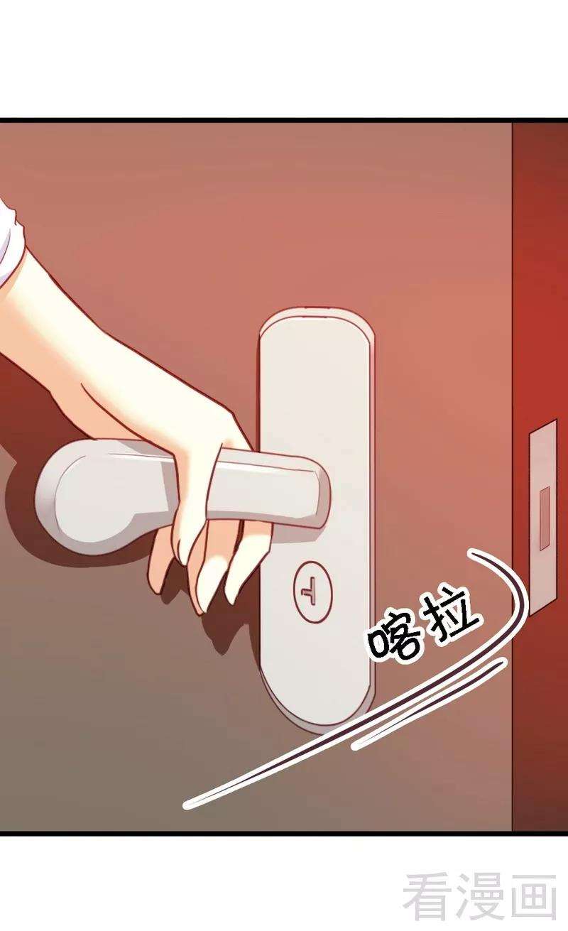 恶魔总统请放手95话 竟然是真的
