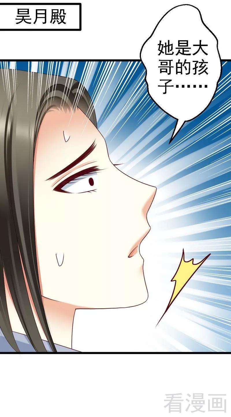 恶魔总统请放手95话 竟然是真的