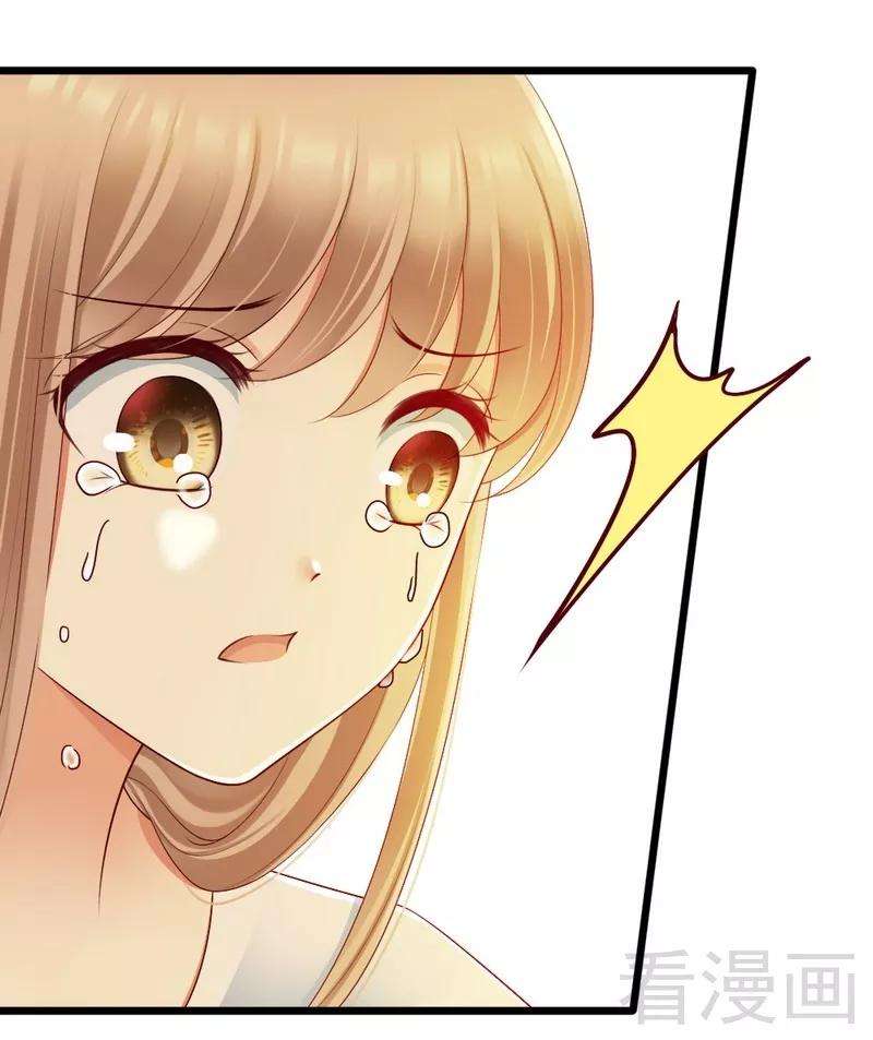 恶魔总统请放手96话 你本来就不是我的女儿