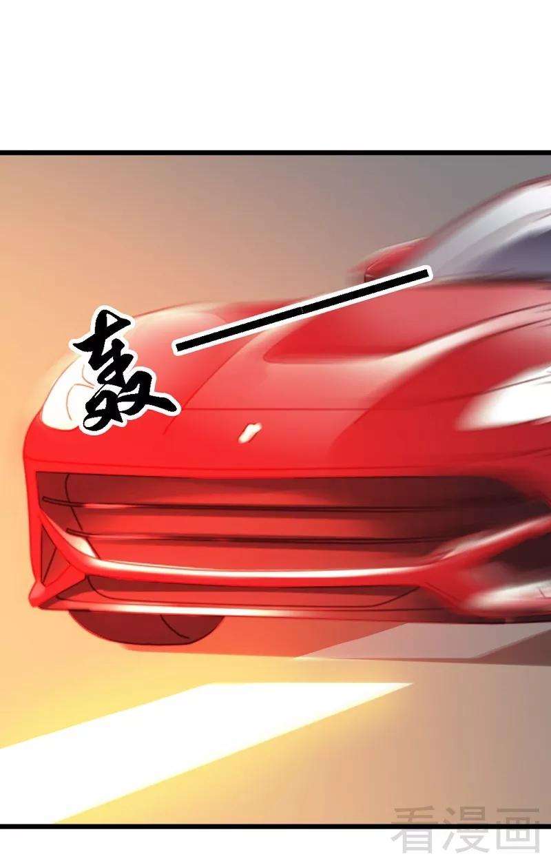 恶魔总统请放手96话 你本来就不是我的女儿