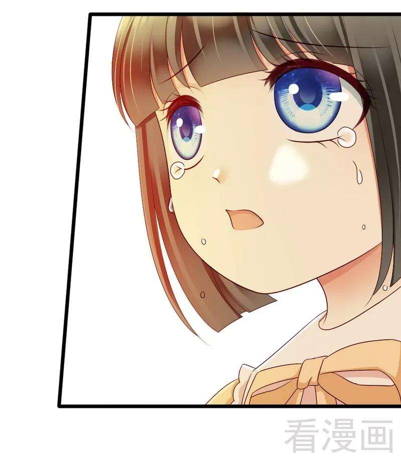 恶魔总统请放手96话 你本来就不是我的女儿