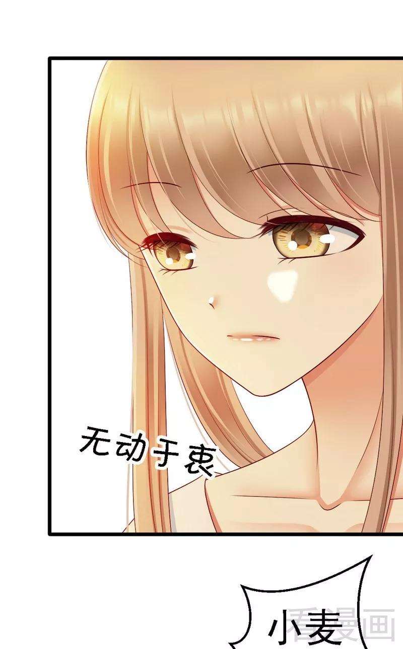 恶魔总统请放手96话 你本来就不是我的女儿