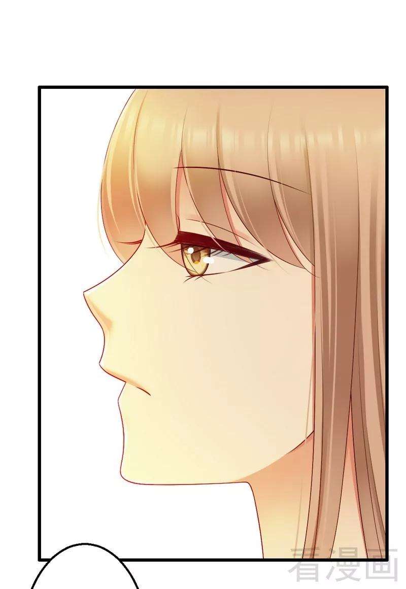 恶魔总统请放手96话 你本来就不是我的女儿