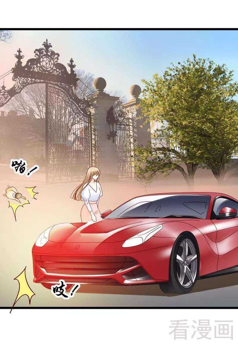 恶魔总统请放手96话 你本来就不是我的女儿