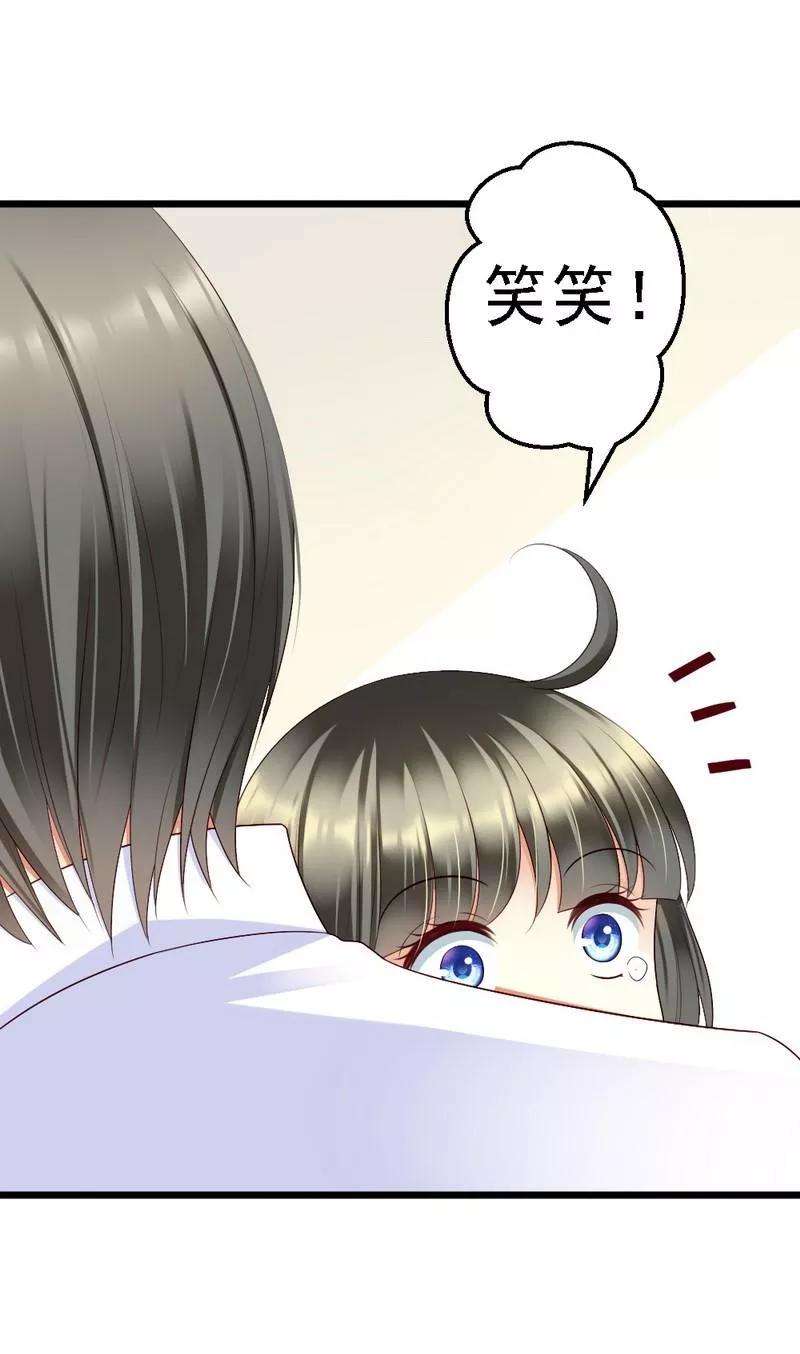 恶魔总统请放手97话 你欠她很多
