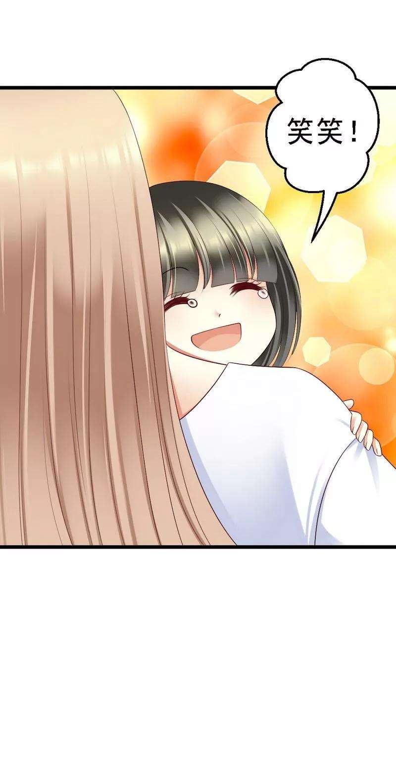 恶魔总统请放手97话 你欠她很多