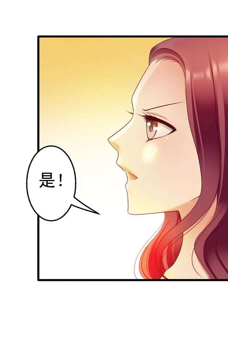 恶魔总统请放手97话 你欠她很多