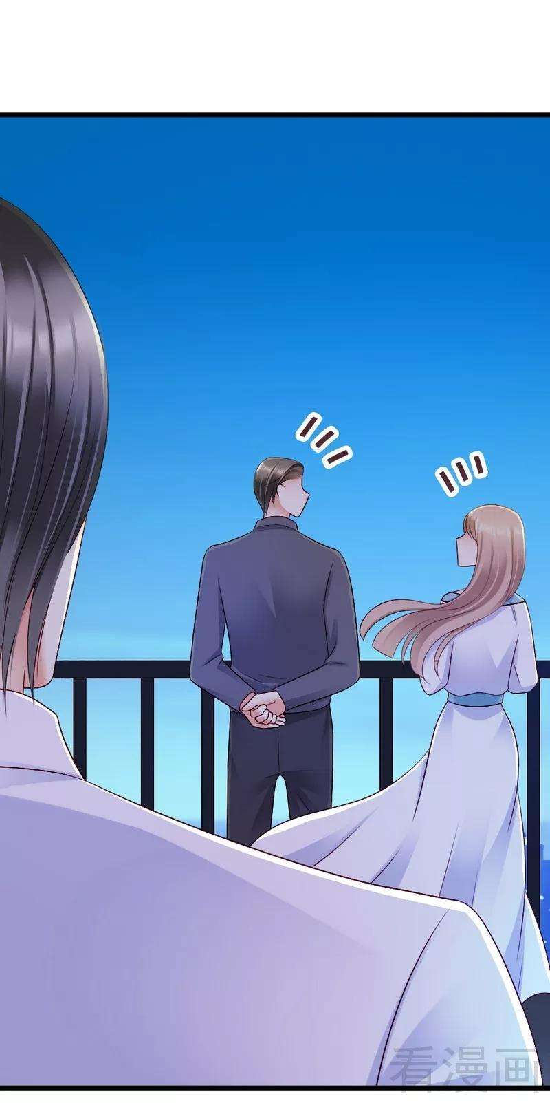 恶魔总统请放手100话 理亏