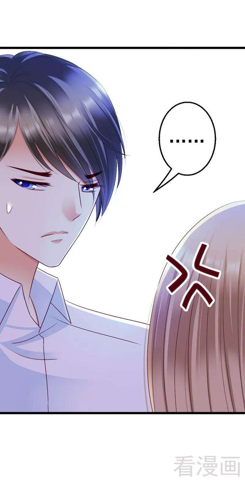 恶魔总统请放手100话 理亏