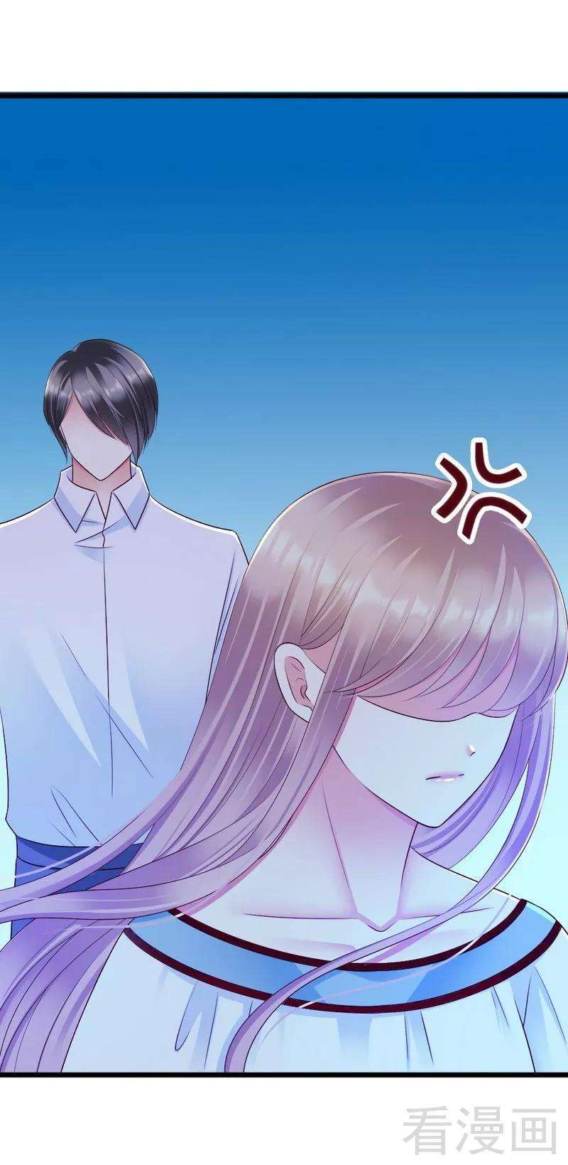 恶魔总统请放手100话 理亏