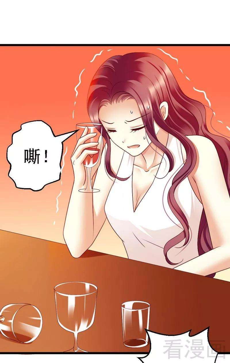 恶魔总统请放手100话 理亏