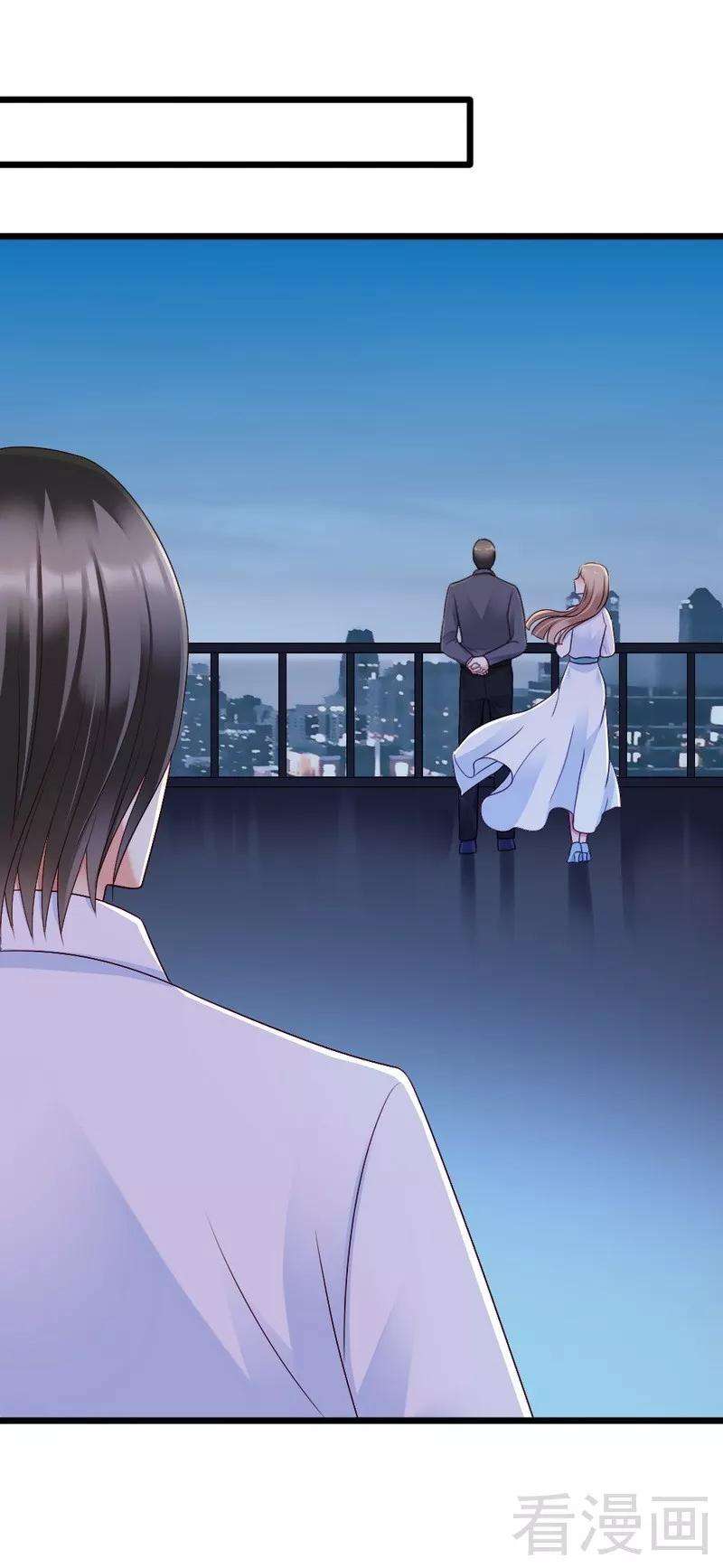 恶魔总统请放手100话 理亏