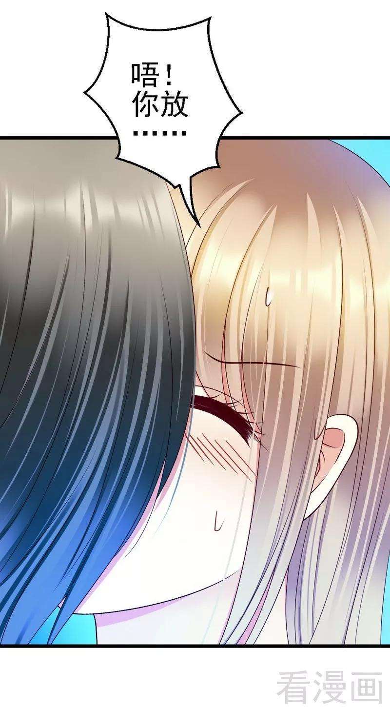 恶魔总统请放手101话 小麦的母亲