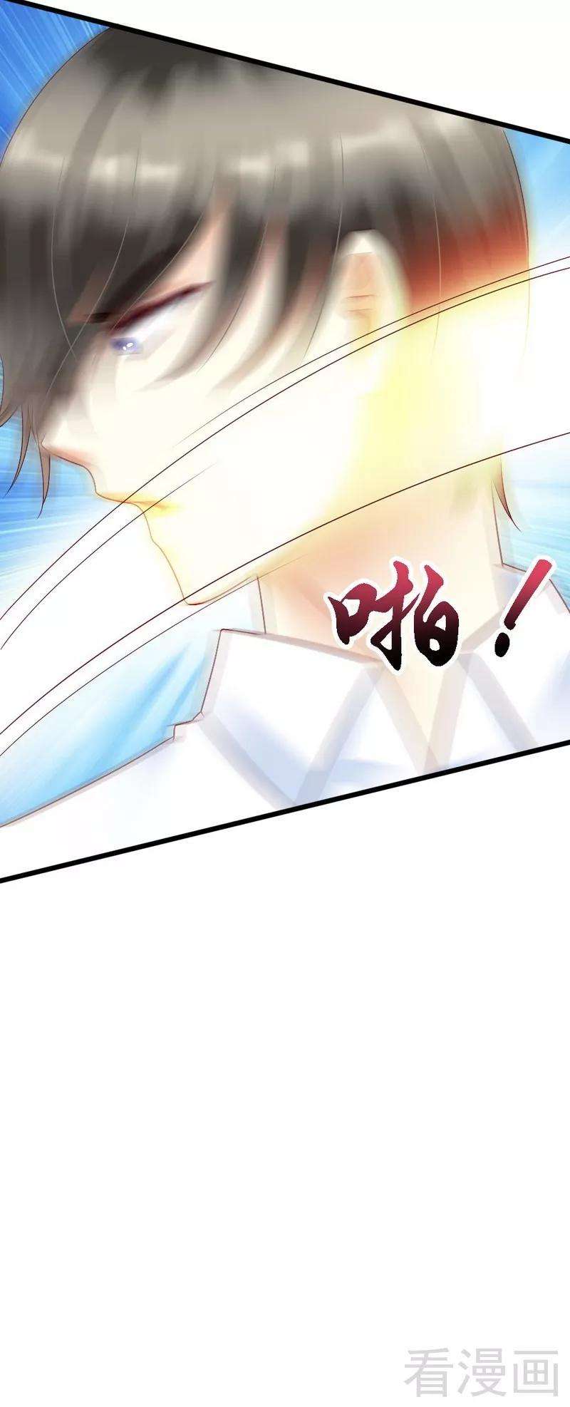 恶魔总统请放手101话 小麦的母亲