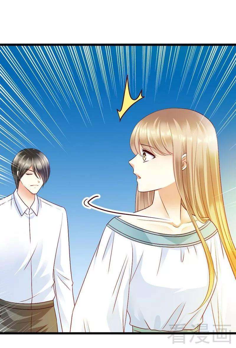 恶魔总统请放手101话 小麦的母亲