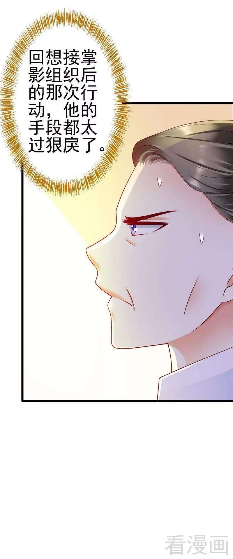 恶魔总统请放手102话 选择离开