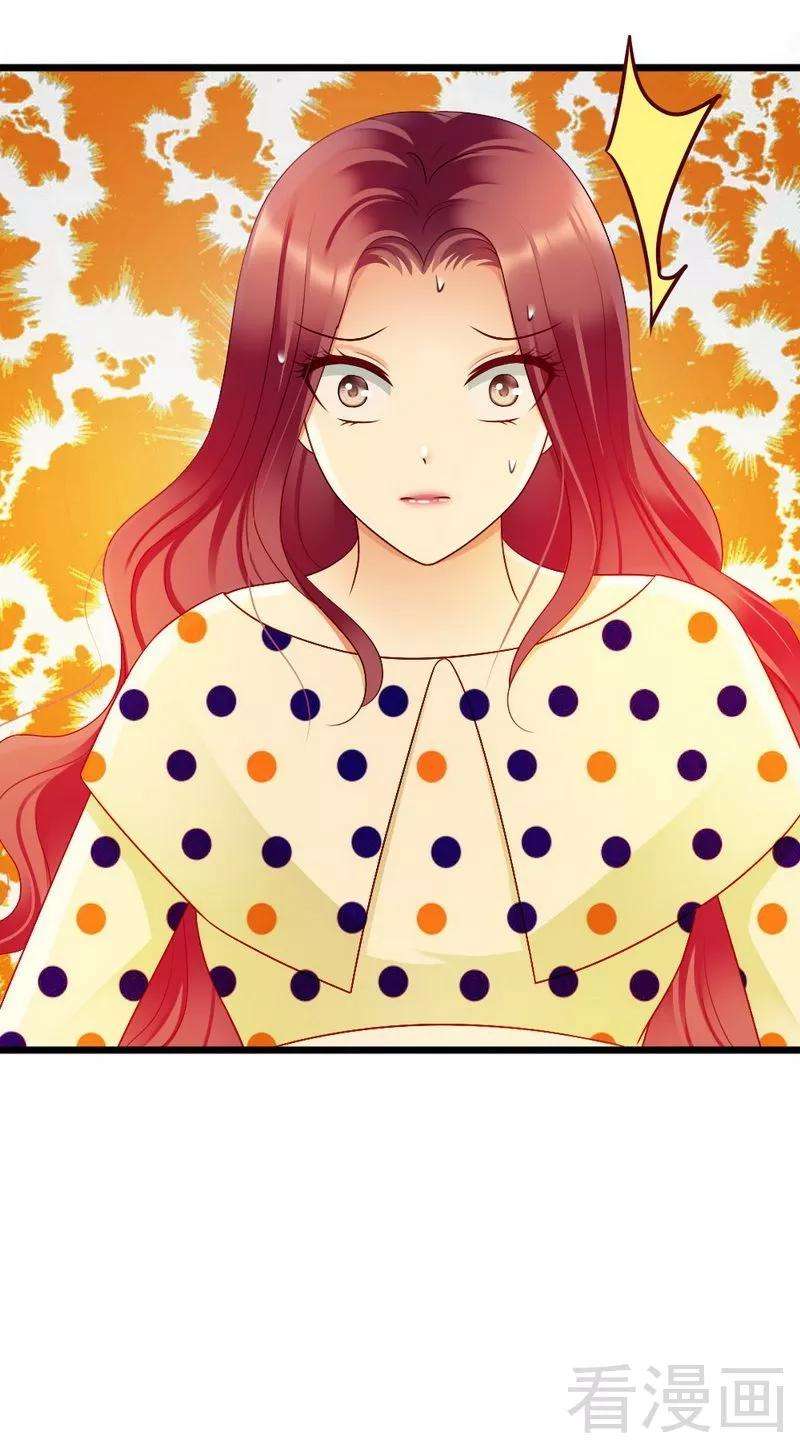 恶魔总统请放手102话 选择离开
