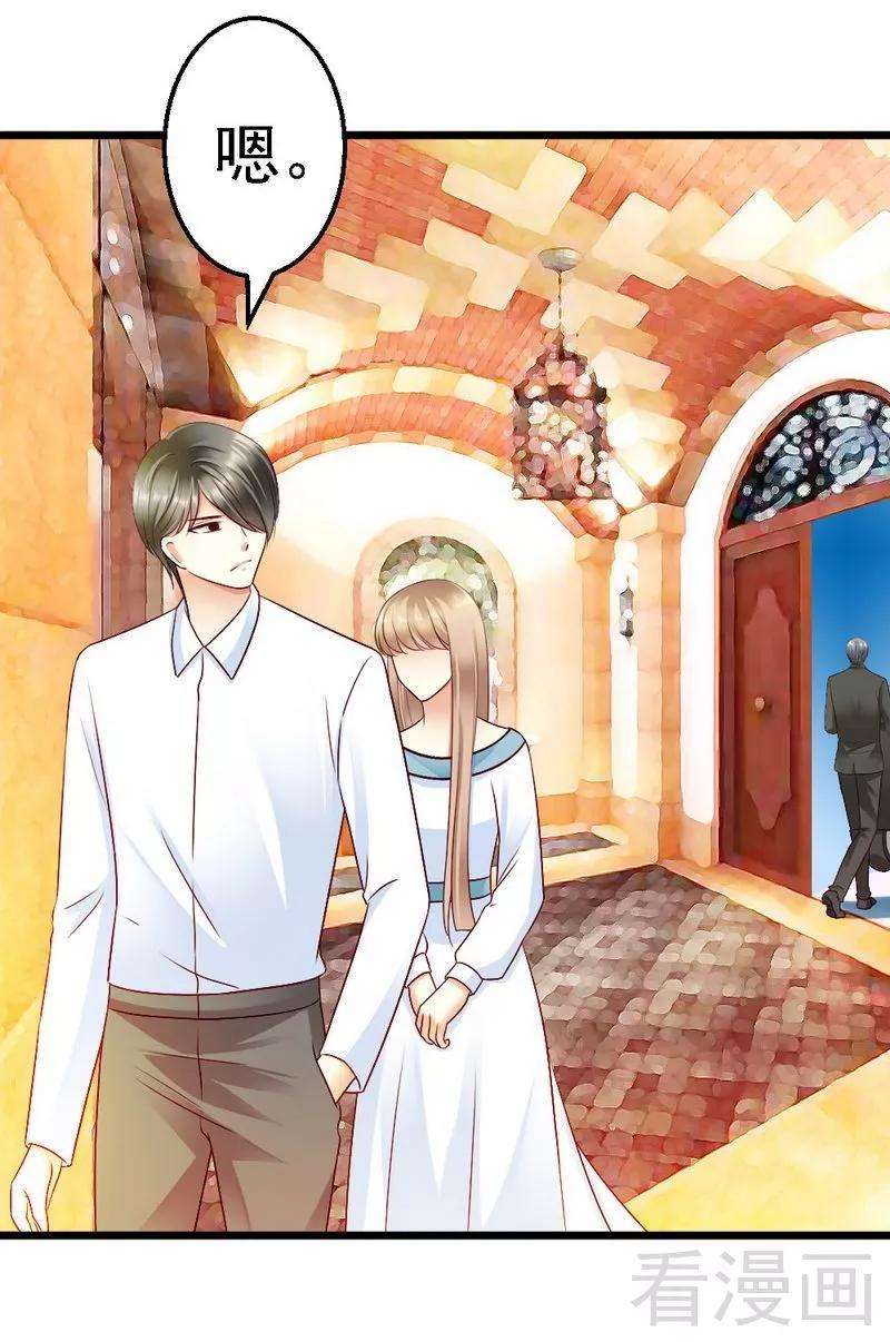 恶魔总统请放手102话 选择离开