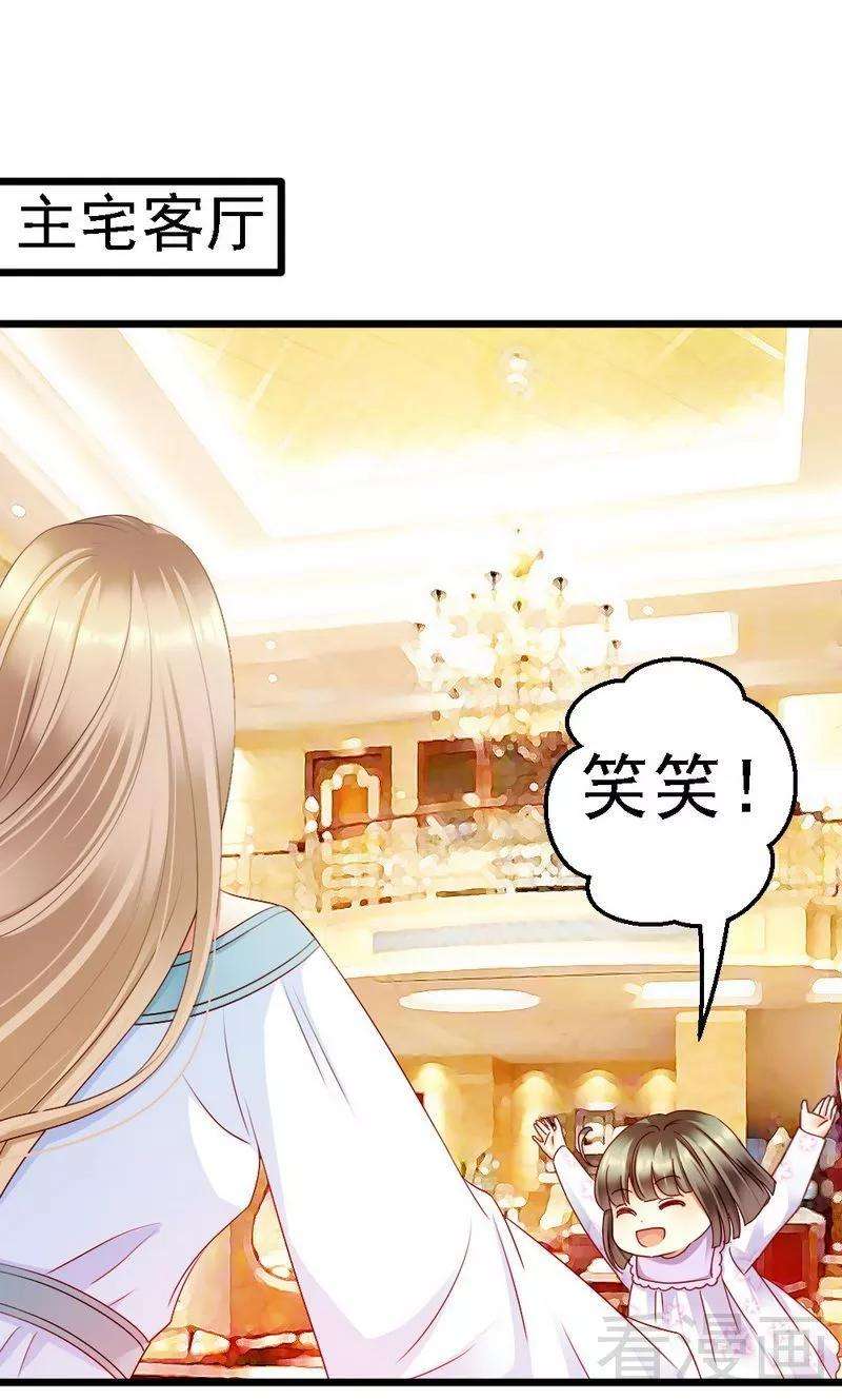 恶魔总统请放手102话 选择离开