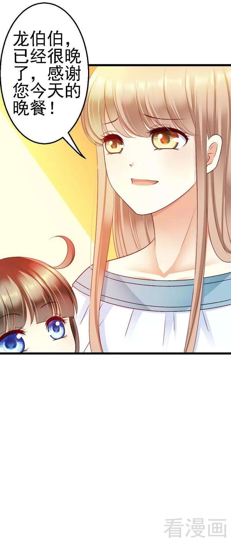 恶魔总统请放手102话 选择离开