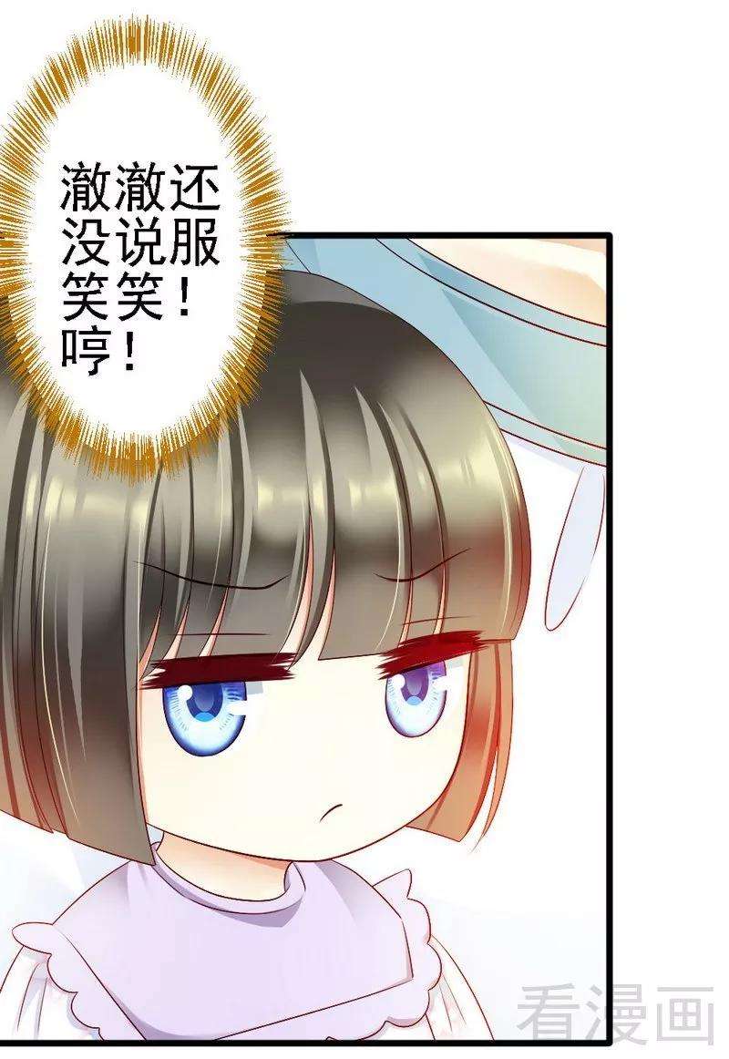 恶魔总统请放手102话 选择离开