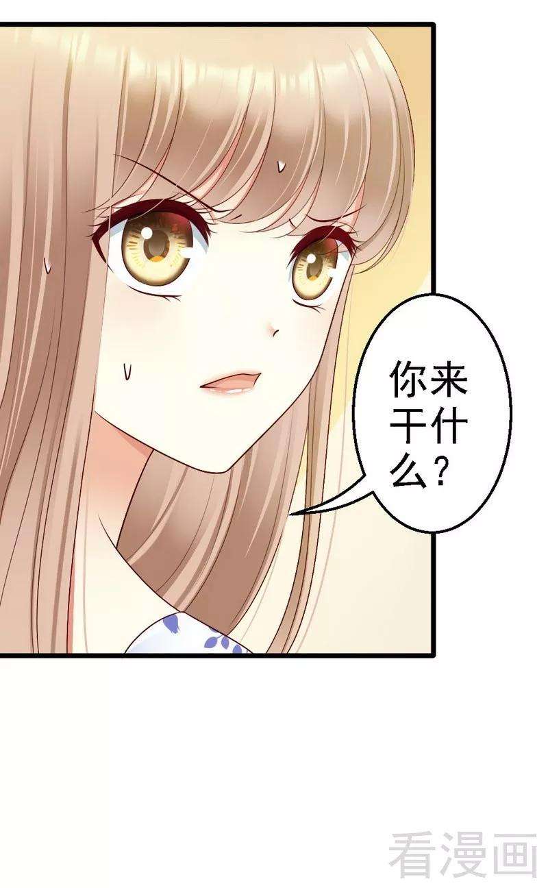 恶魔总统请放手103话 没有你的饭