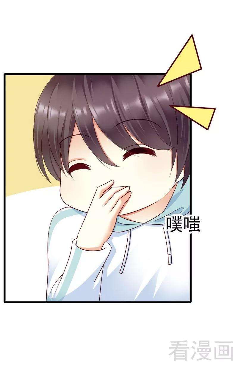 恶魔总统请放手103话 没有你的饭