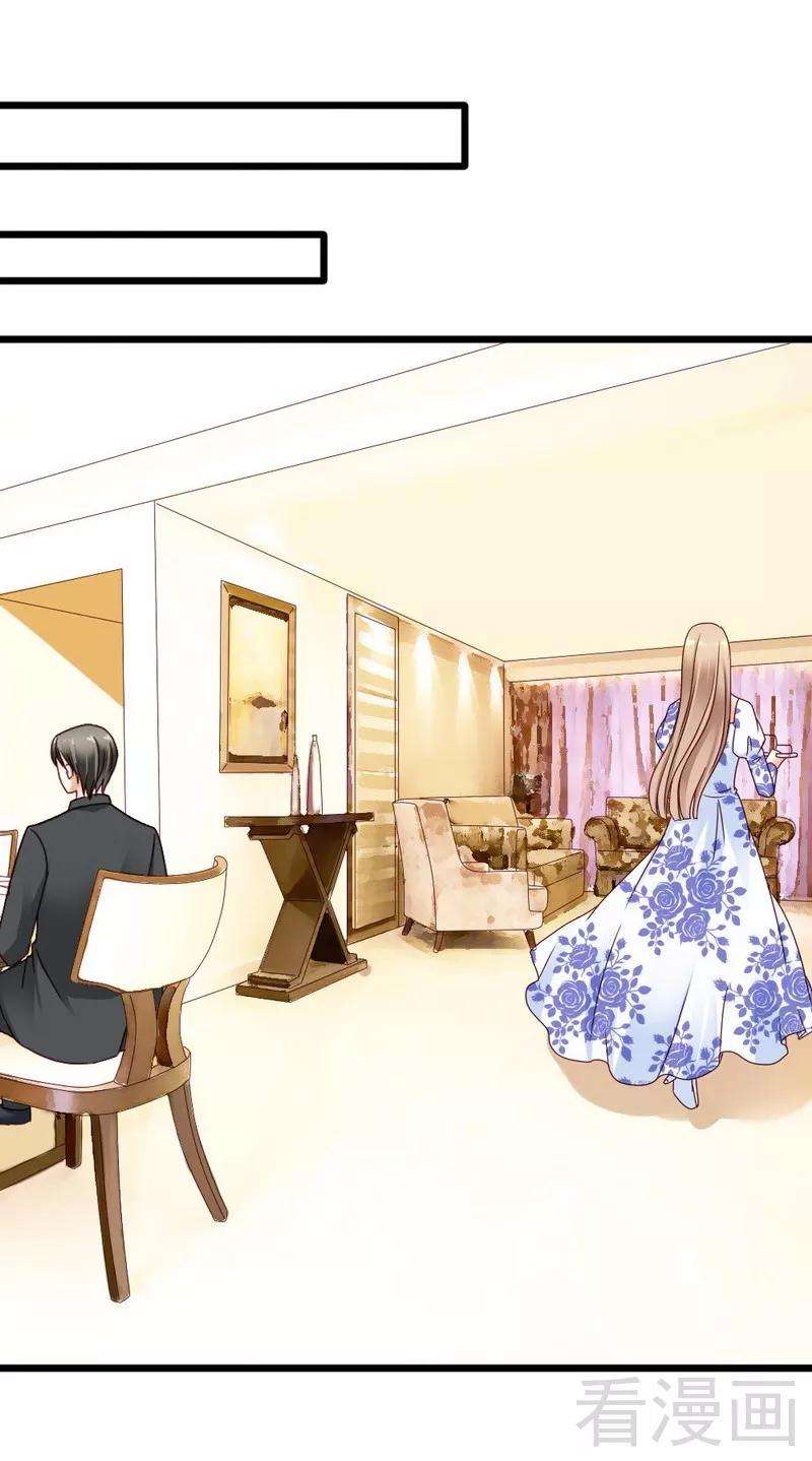 恶魔总统请放手103话 没有你的饭