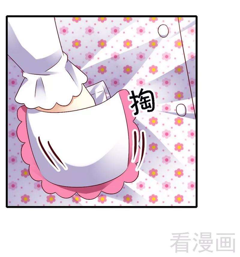 恶魔总统请放手103话 没有你的饭