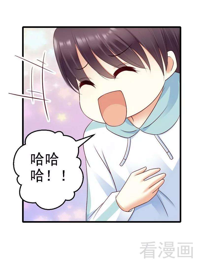 恶魔总统请放手103话 没有你的饭