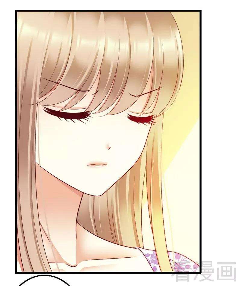 恶魔总统请放手104话 挽留