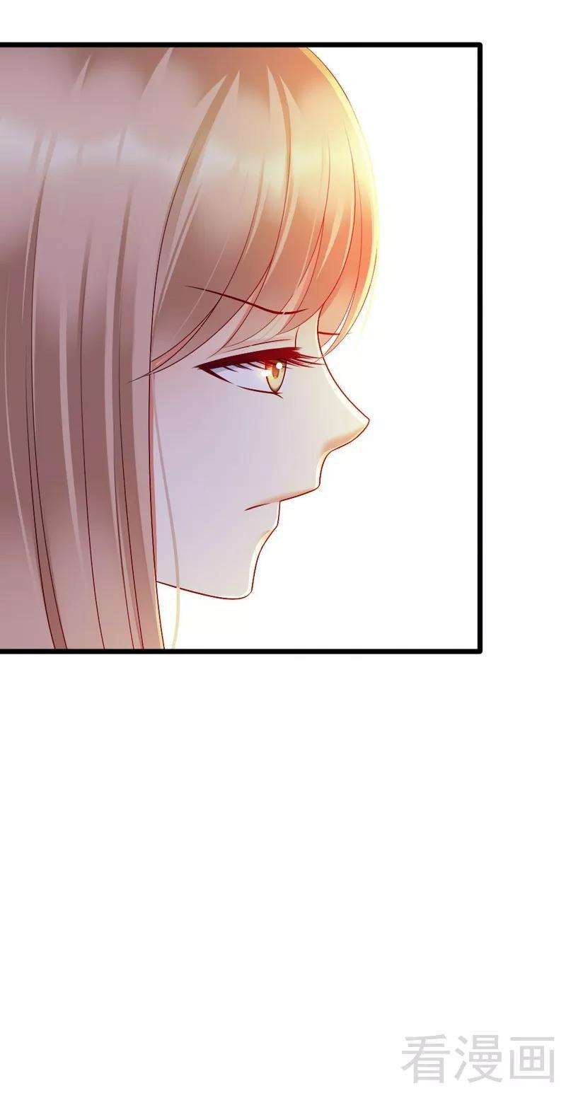 恶魔总统请放手104话 挽留