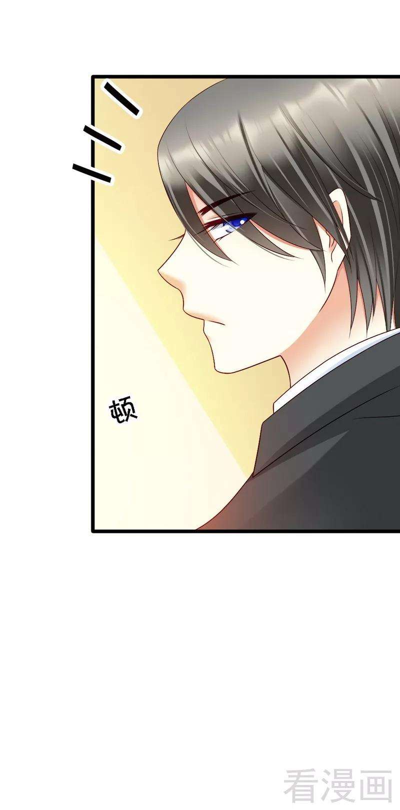 恶魔总统请放手104话 挽留