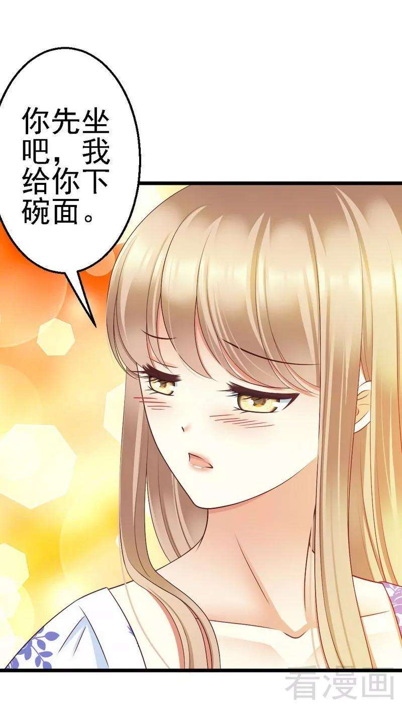 恶魔总统请放手104话 挽留