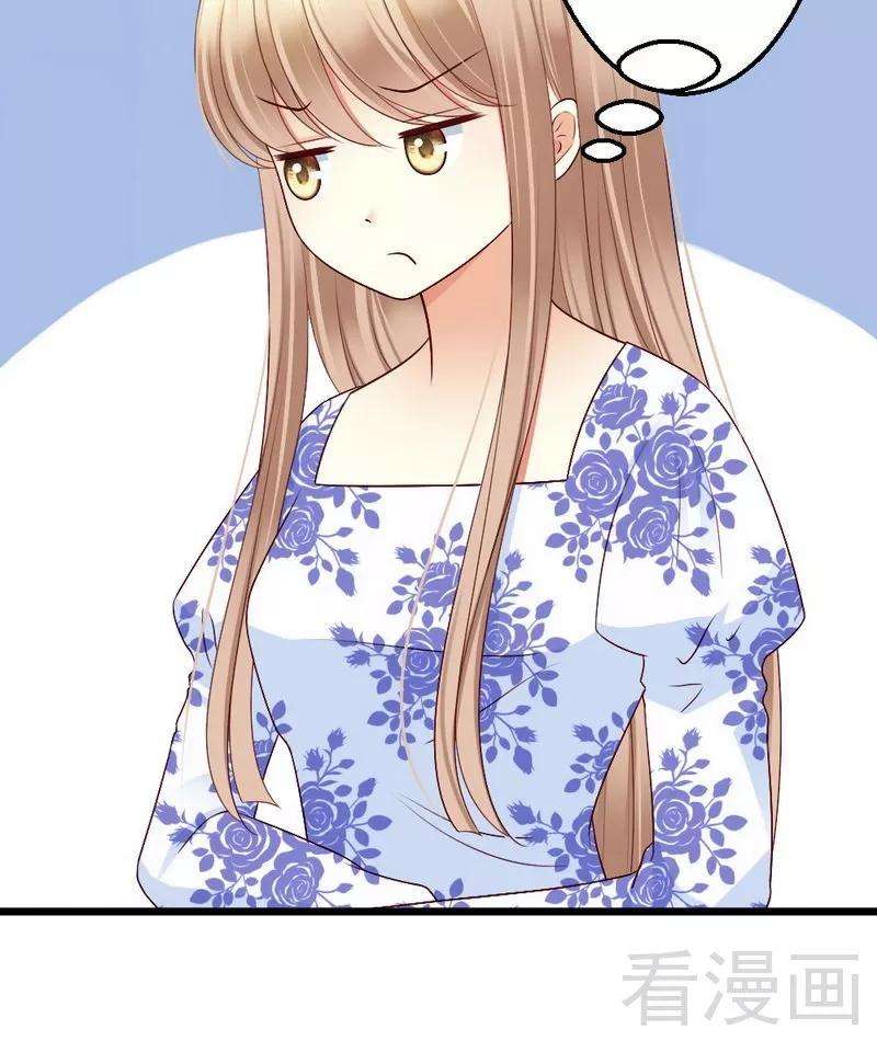 恶魔总统请放手104话 挽留