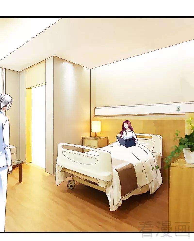 恶魔总统请放手105话 赎罪的机会