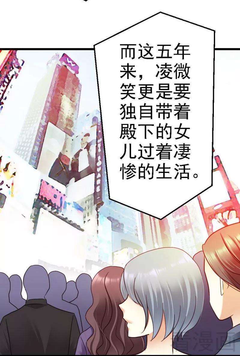 恶魔总统请放手105话 赎罪的机会