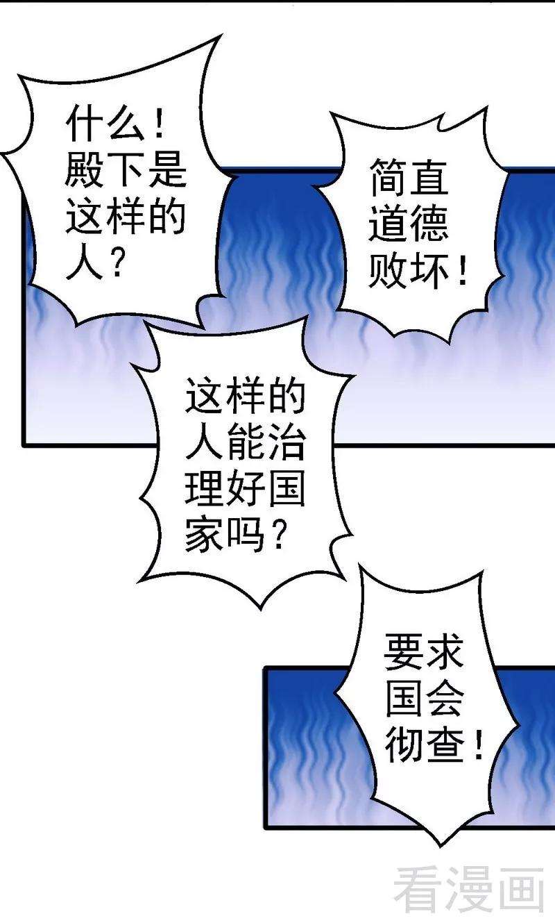 恶魔总统请放手105话 赎罪的机会
