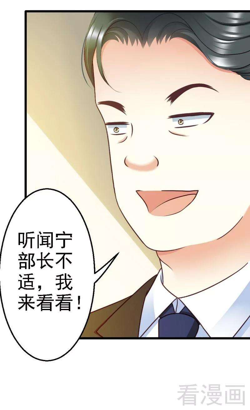 恶魔总统请放手105话 赎罪的机会